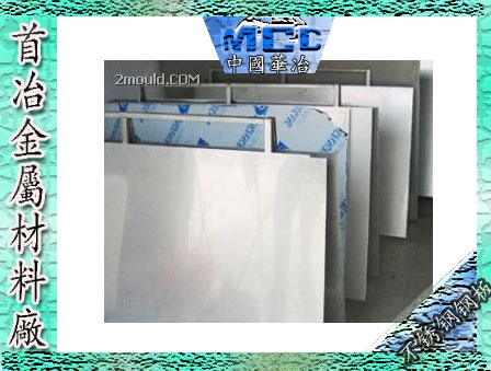不銹鋼板