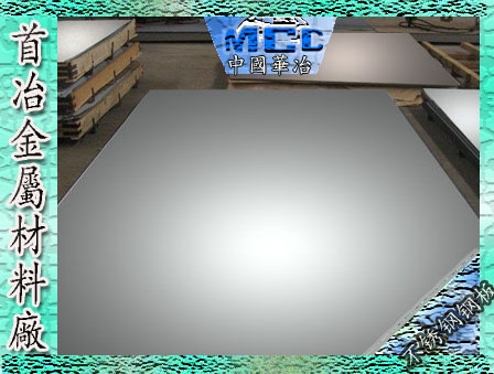不銹鋼板