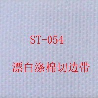 ST-054超薄平纹切边带、TC切边带厂图1