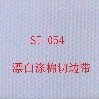 ST-054漂白切边带、印花织带、布标厂