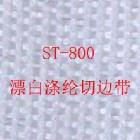 ST-800米白切边带、东莞织带、布标厂图1