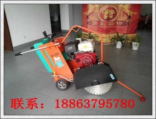 德海牌Q520型汽油马路切割机