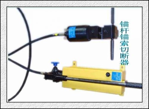 多功能锚杆切断器图1