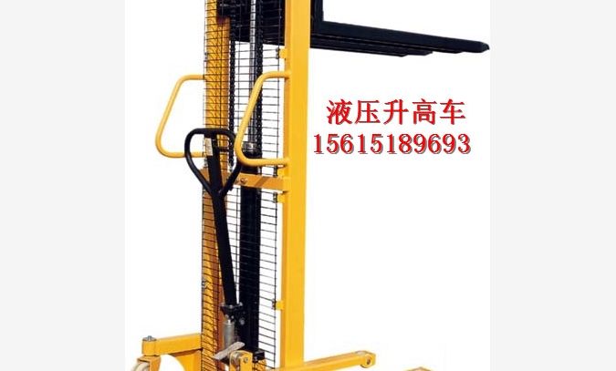 加工定制各种异形液压手动叉车