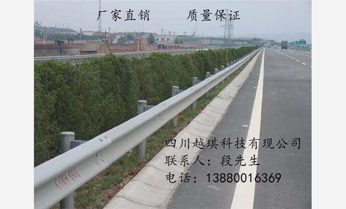 波形梁护栏 安全护栏 公路防护栏