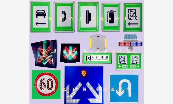 隧道电光标志：消防设备指示标志