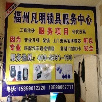 福州配奥迪车钥匙图1