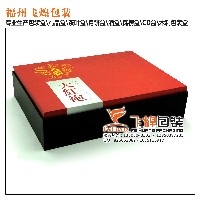 大红袍包装盒图1