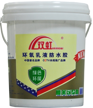 环氧乳液防水胶SH-110图1