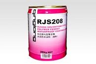 青龙RJS208反应性聚合物水泥
