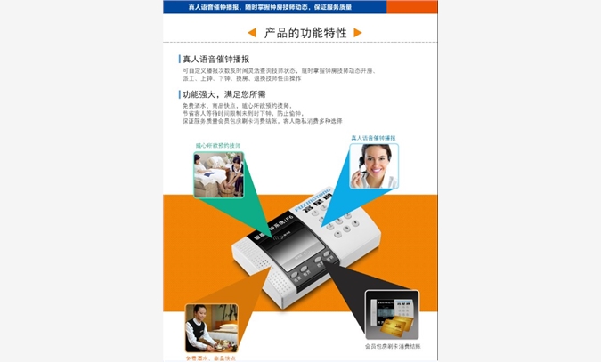 报钟王生产厂家图1
