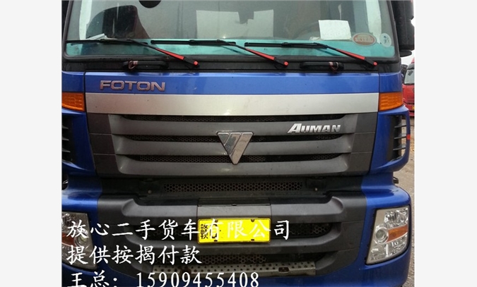 优惠价廉豪沃