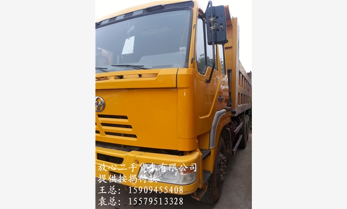 手续齐全的欧曼后八轮翻斗车