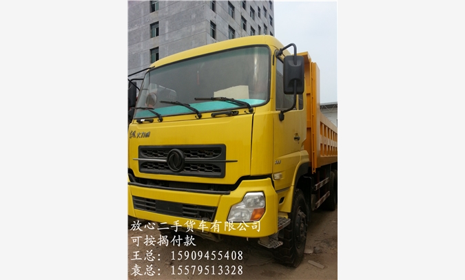 东风大力神后八轮自卸车