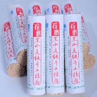 邯郸石磨黑小麦手工挂面