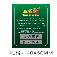 【凹凸平内A06】凹凸平内A06提供积分服务 凹凸平内A06图1