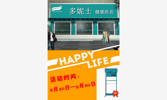 新乡干洗店衣服烘干机多少钱干洗店图1