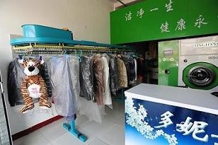 沧州不发达地区开干洗店行吗小县城