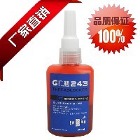 243胶水