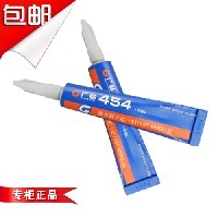 454胶水
