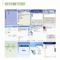 江苏会计证 山东省卓越的会计实务证图1