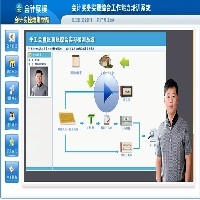 会计手工帐培训_最新会计手工帐课程基地---问云软件公司图1