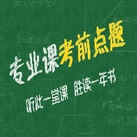 山東省卓有成效的會計從業(yè)資格考試   ：山東會計資格考試