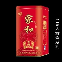 白酒铁盒