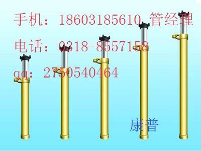 悬浮式单体液压支柱图1