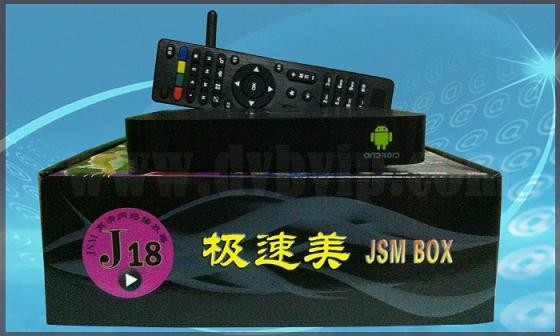 极速美(JSM BOX) J18