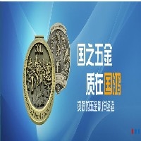 深圳锌合金压铸厂——最大的深圳锌合金压铸厂