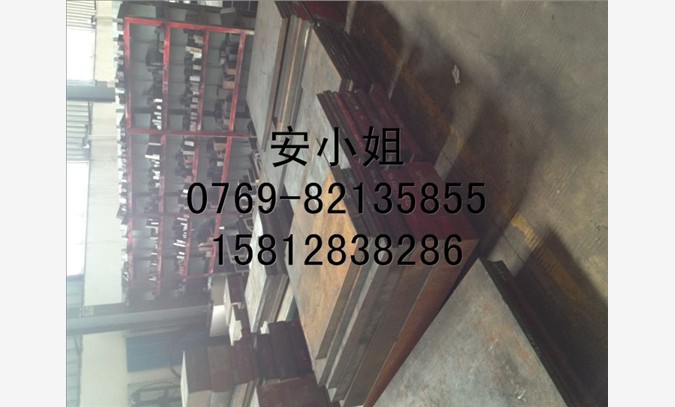 合金工具钢图1