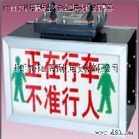 声光语言报警器系列