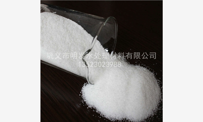 阳离子聚丙烯酰胺