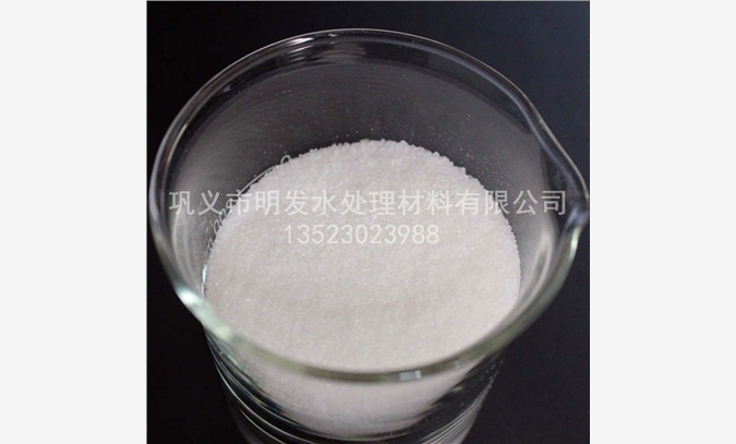 阳离子聚丙烯酰胺