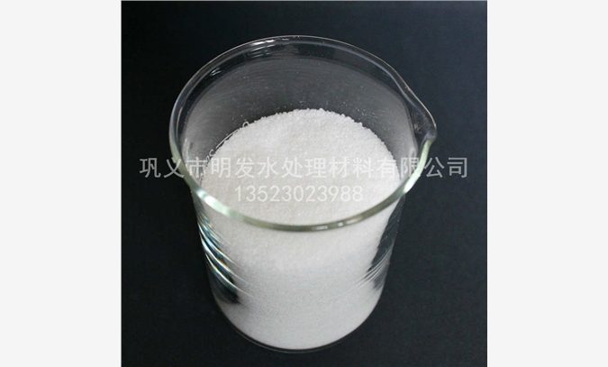 阳离子聚丙烯酰胺