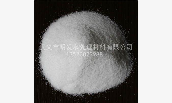 阳离子聚丙烯酰胺