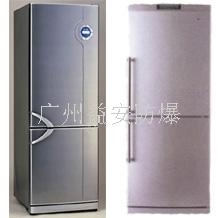 重庆防爆冰箱 上海防爆冰箱