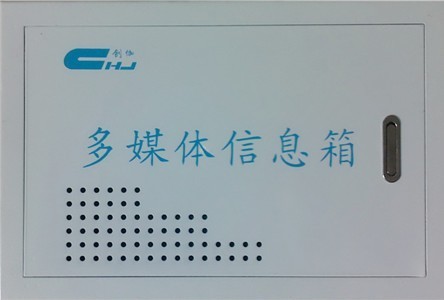 广州贝电专业生产多媒体箱，品质优