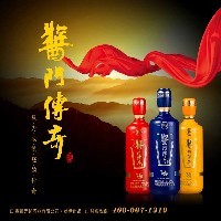 重庆酱香型白酒