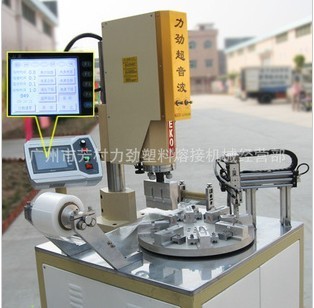 NK-SD1526自动超声波焊图1