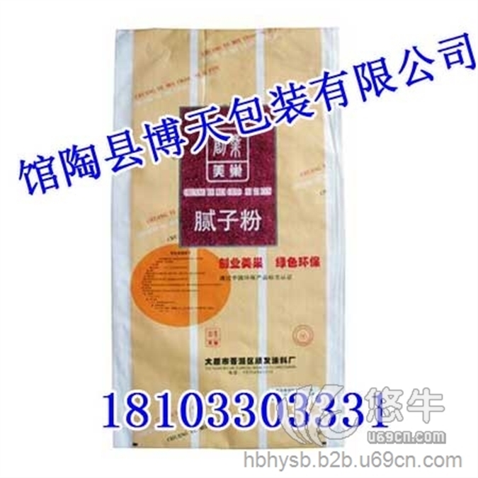 面粉编织袋,面粉编织袋厂家图1