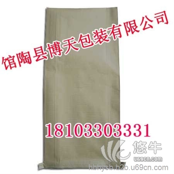 邯郸塑料编织袋,塑料编织袋厂家