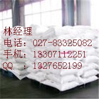 三硅酸镁