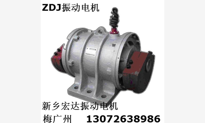 ZDJ-10-6振动电机
