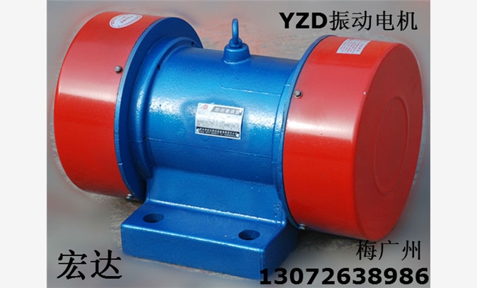 YZU-30-6振动电机