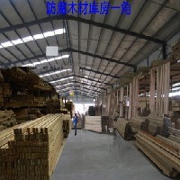 环保防腐木材