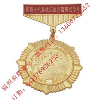 温州纪念币厂家定制 金属纪念章