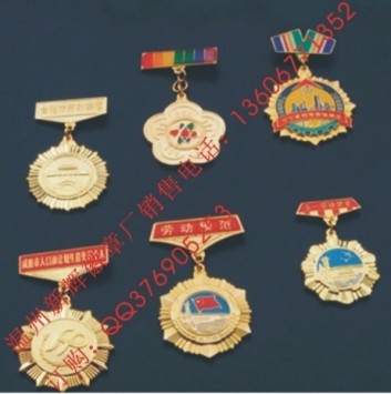 供应高档金属奖章，奖牌，纪念奖章