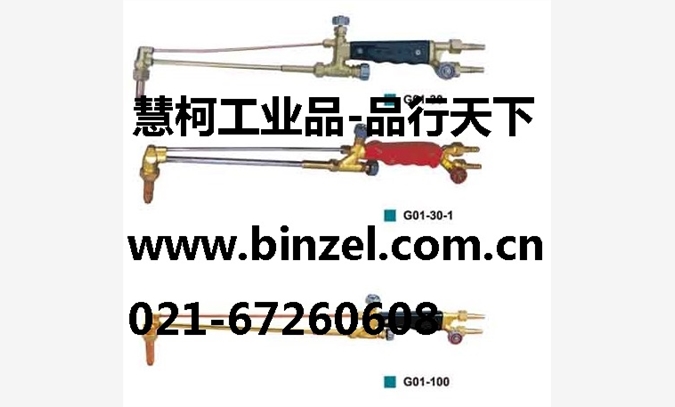 上海焊割工具厂工字牌78-1换头图1